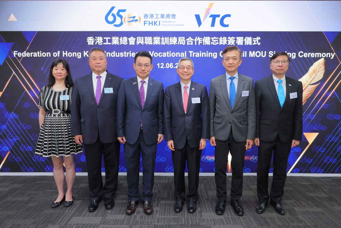 VTC and FHKI sign MoU to enhance VPET talent development for Hong Kong and the GBA photo 3